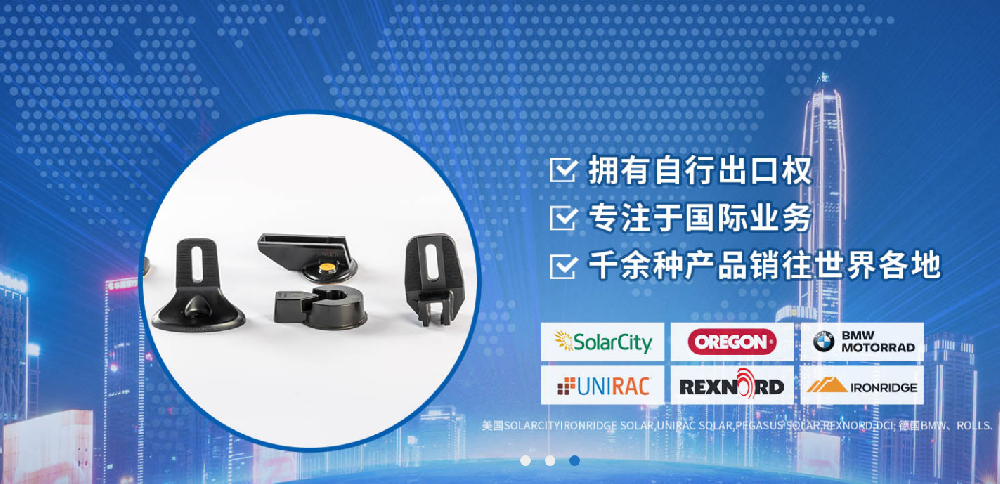 光伏支架 光伏支架